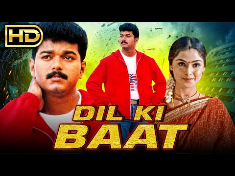 Dil Ki Baat | South Super Romantic Hindi Dubbed Movie | Vijay, Simran | Valentines Week Special