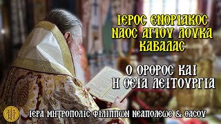  ΚΥΡΙΑΚΗ 20/10/2024