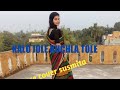 KALO JOLE KUCHLA TOLE // DANCE COVER SUSMITA // BENGALI FOLK SONG /❤️2023❤️/ JHUMUR DANCE