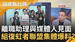 [討論] 陳東豪真的很敢耶