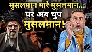 STATE ACTION ; IRAN vs ISRAEL vs INDIA | Face to Face