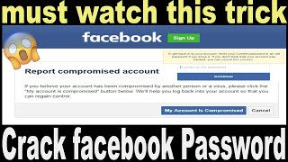 Open #FACEBOOK without any access of phone & email | open FACEBOOK from an old password | FACEBOOK |