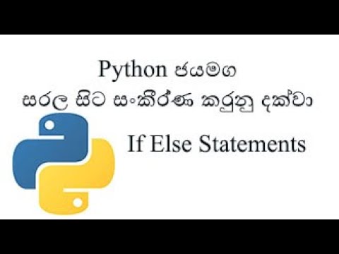 Python Sinhala Part 7 If Else Statement