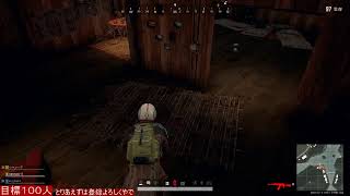 【PUBG】他力本願スクアッド