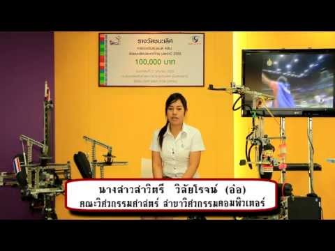 คลิกเพื่อดูคลิปวิดีโอ