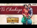 Download Tu Chahiye Full Audio Song Atif Aslam Pritam Mp3 Song