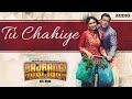'Tu Chahiye' Full AUDIO Song | Atif Aslam ...
