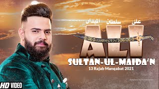 13 Rajab Manqabat 2021 Ali Sultan Ul Maida n Arhaa