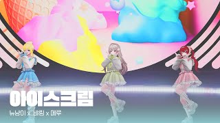 [閒聊] 南韓的Vtuber頻道