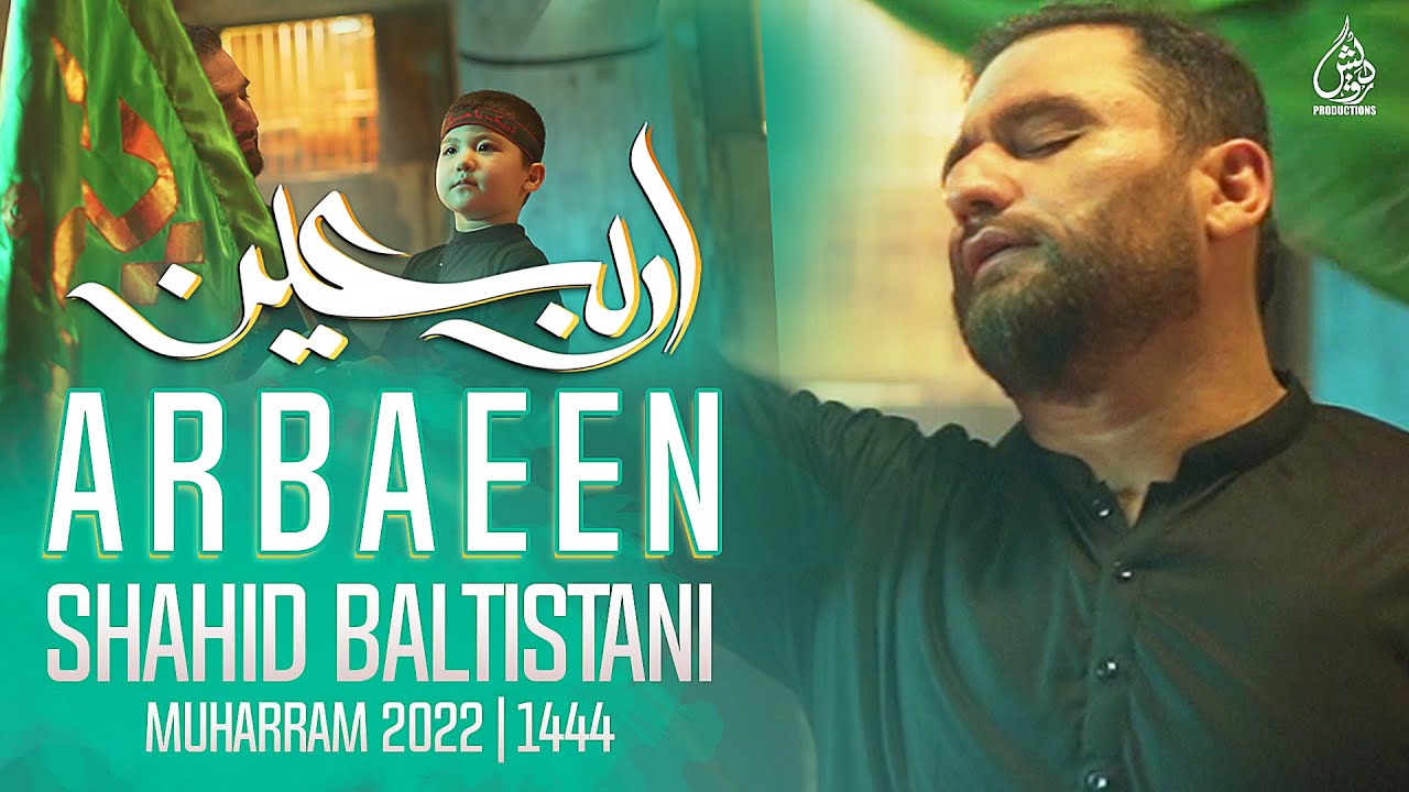 Arbaeen Hazrat Imam Hussain Lyrics | Shahid Baltistani Nohay 2022 | Muharram Nohay 2022-1444 - Shahid Baltistani Lyrics