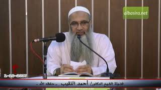 صورة ما حد التعامل مع المخالفين للمنهج؟ لفضيلة الشيخ الدكتور/ أحمد النقيب  – حفظه الله –