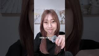 セ○クスでこれやる男まじ無理　#恋愛 #恋愛相談 #モテ