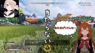 フレとえぺしたらおかしくなった