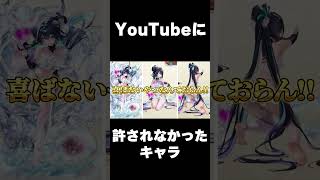 先生ってすげぇ……先生ってすげぇんだな【勝利の女神：NIKKE】 #shorts