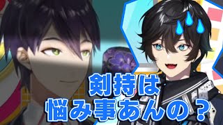 一番後輩のはずなのに先輩への無言の圧がすごい剣持刀也【アクシア・クローネ/リゼ・ヘルエスタ/天宮こころ/戌亥とこ/にじヌーン】