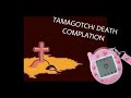 TAMAGOTCHI DEATH COMPILATION Sad