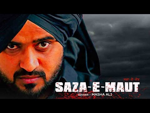 Saza E Maut