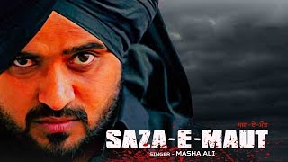 Saza-e-Maut  Masha Ali  Swarn Productions  PWE  Ne