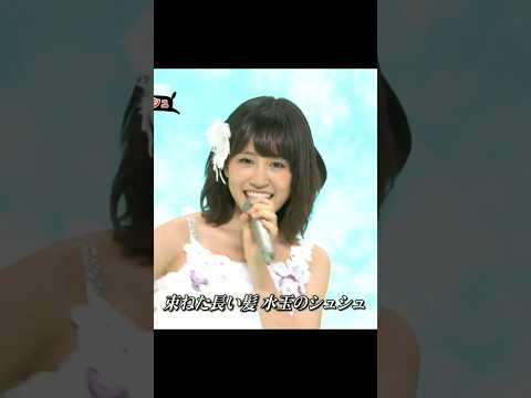 【AKB48】『ポニーテールとシュシュ』Ponytail to Shushu