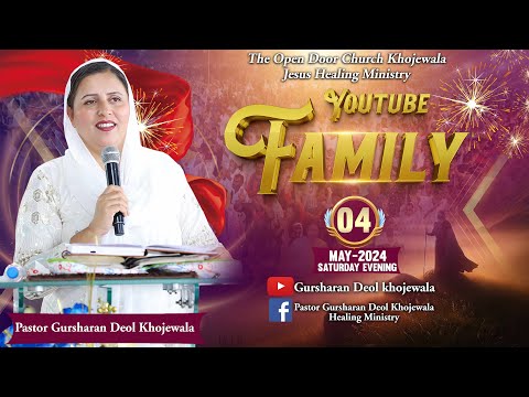 YOUTUBE FAMILY MEETING (04-5-2024) SATURDAY EVENING BY:PASTOR GURSHARAN DEOL KHOJEWALA