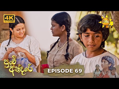 Hiru TV