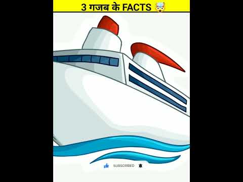 top 3 amazing facts। अजीबोगरीब वीडियो।🤯 @Mr_Surendra_97 @MRINDIANHACKER #shorts #youtubeshorts