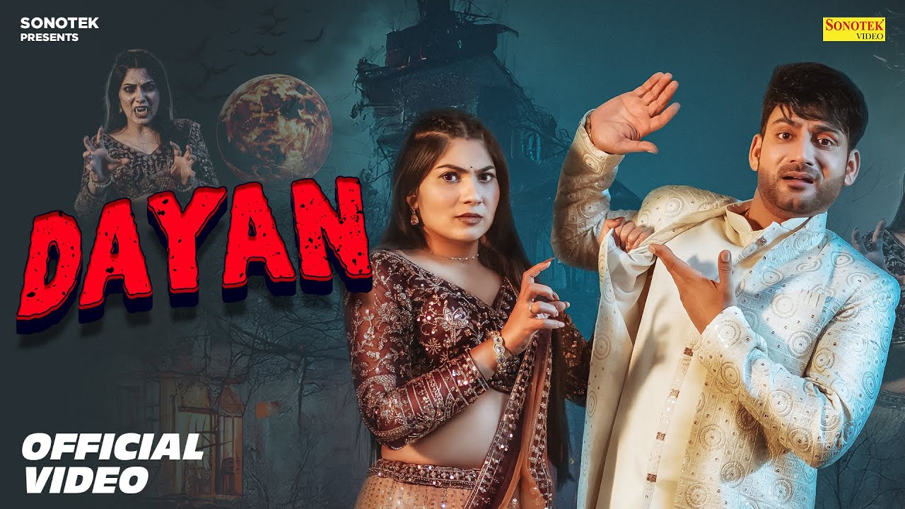 Dayan Lyrics | Harjeet Deewana, Komal Choudhary