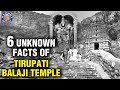 Tirupati Balaji Temple - Watch the 6 Unknown Facts Of Tirupati Balaji Temple