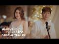 'Always Yours, Never Mine' Official Trailer | Joshua Garcia, Julia Barretto