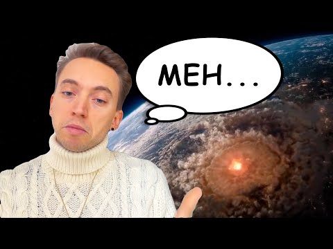 🌍 La Terra sta per essere distrutta, ma a nessuno interessa (Don't Look Up)