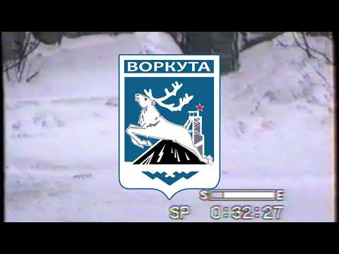 Workuta Files - Teil 2