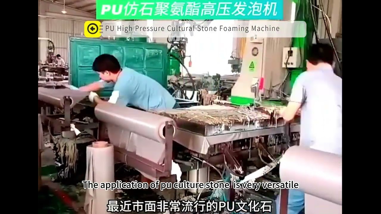 Polyurethane Cultural Stone Foaming Machine