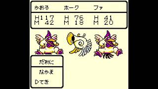 【GBC】キイチのワンダーランド#3