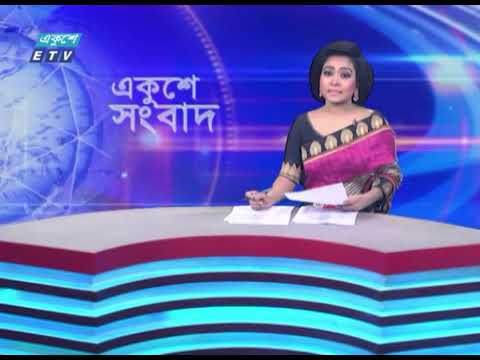 12 PM News || দুপুর ১২টার সংবাদ || 10 February 2024