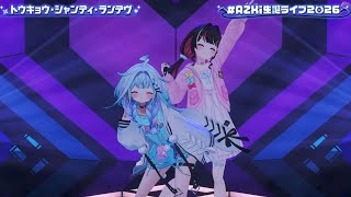 Azki and Su sing Tokyo Shandy Rendez-vous- By MAISONdes 【AZKi 3D Birthday Live】