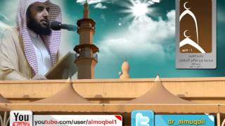 صورة إذا اجتمع العيد والجمعة ماذا نصنع ؟ ||د. عمر المقبل||