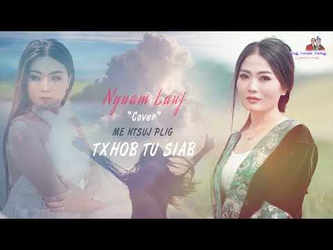 Me Ntsuj Plig Txhob Tu Siab - Cover; Nyuam Lauj
