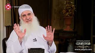 صورة 08 - فتنة التزيين | هدىً وشفاء 2 - رمضان 1444 هـ