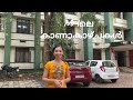 Men S Hostel Tour Government Medical College Kozhikode