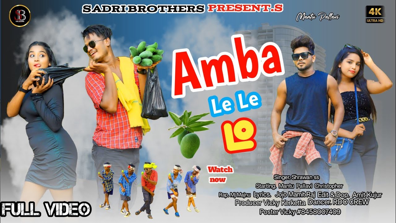 Amba Le Le Lo || Singer Shrawan ss Mj Majnu || New Nagpuri Video Song 2024
