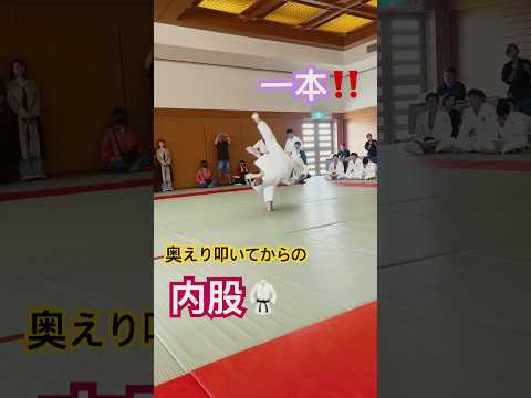 【内股】 #内股 #uchimata #柔道 #judo ＃戦う専門学生 ＃一本