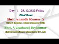 10th Jeyavarshini Title 25 11 2022 26 11 2022