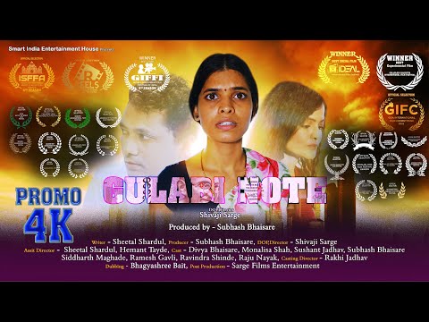 SARGE FILMS ENTERTAINMENT portfolio video1