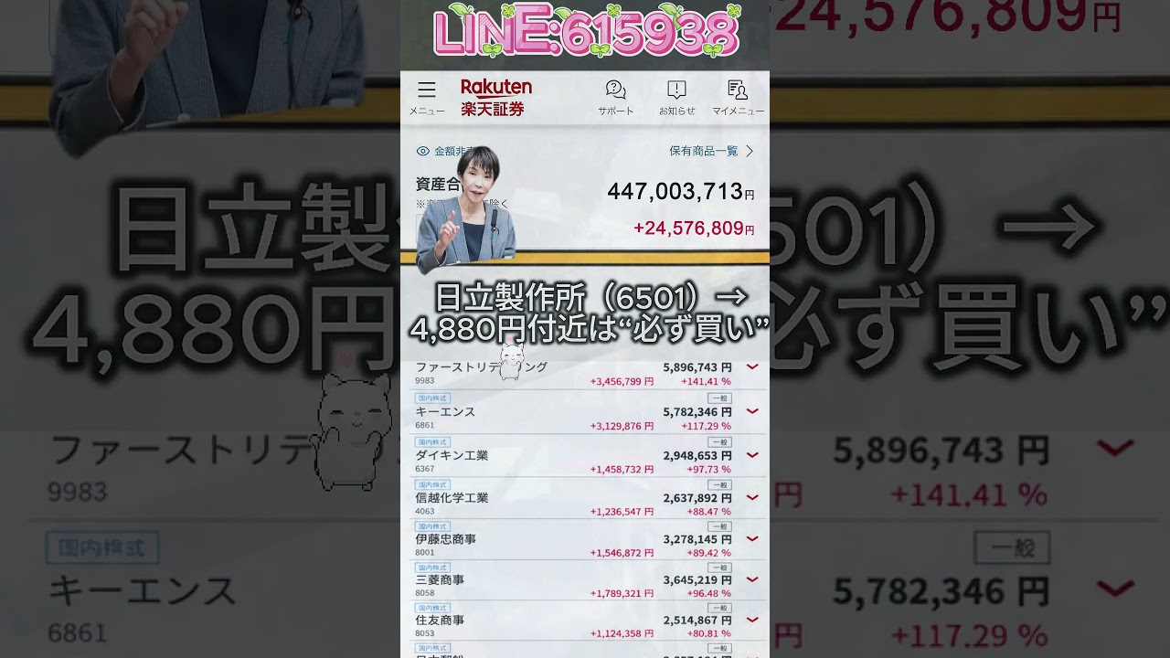 YouTubeサムネイル
