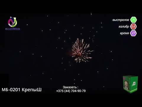 Видео