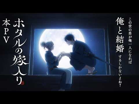 PV1 30s ver.