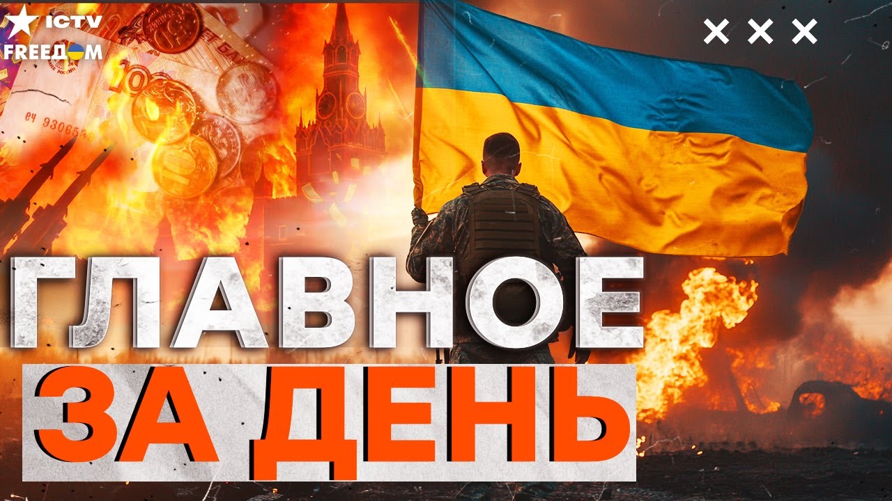 КРЕМЛЬ СРЫВАЕТ МИР! Раскрыта схема РФ — ПЕРЕГОВОРЫ ПОД КОНТРОЛЕМ ФСБ!| FREEДОМ 