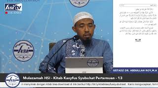 Mulazamah HSI – Kitab Kasyfus Syubuhat Pertemuan – 13