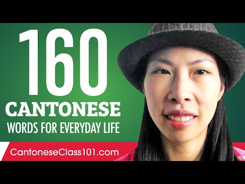 160 Cantonese Words for Everyday Life - Basic Vocabulary #8
