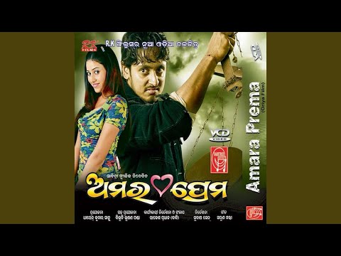 Sima Mu Tamaku — watch video
